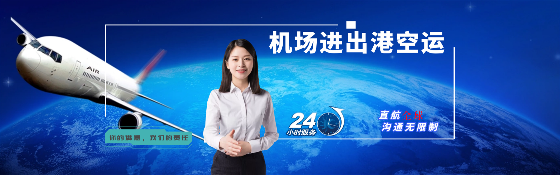 阳朔到美国物流公司-阳朔至美国物流专线-阳朔空运到美国-优时通物流有限公司